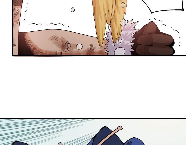 第48话 追捕！8