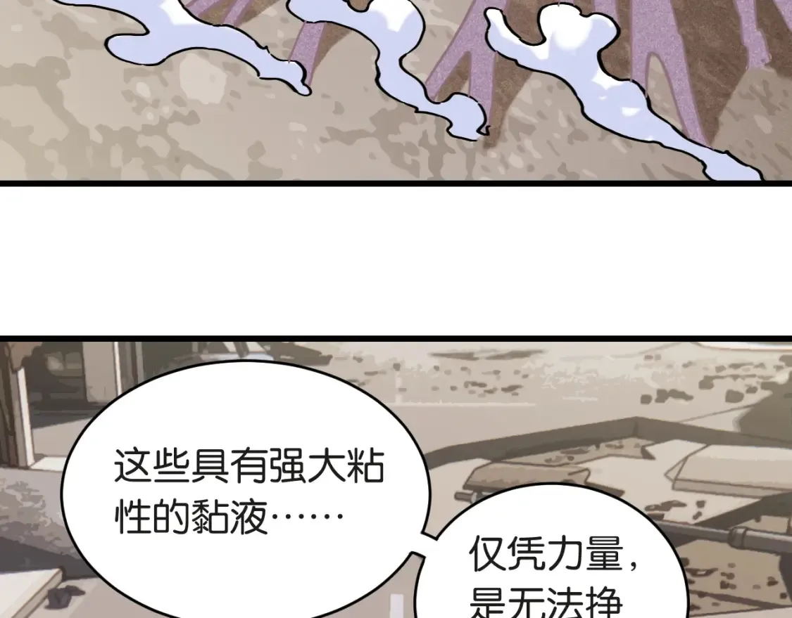 第181话 第二次外交52