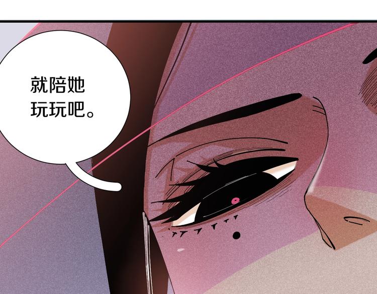 第45话 破绽！95