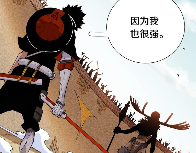第34话 风谷村的战士们！105