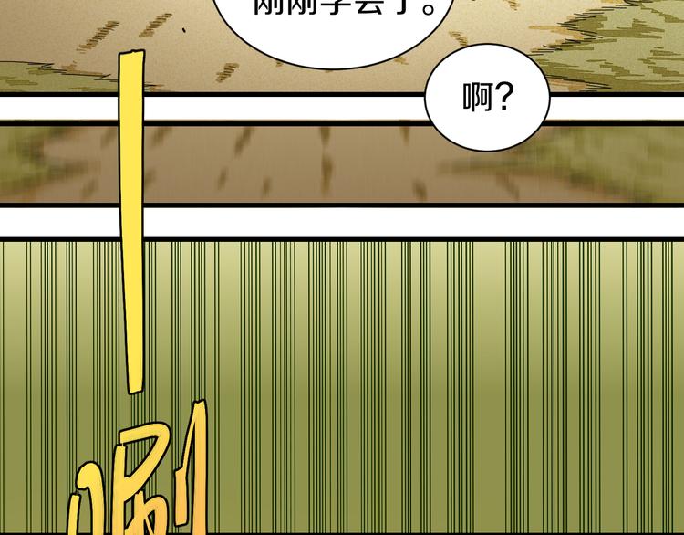 第65话 为了白木51