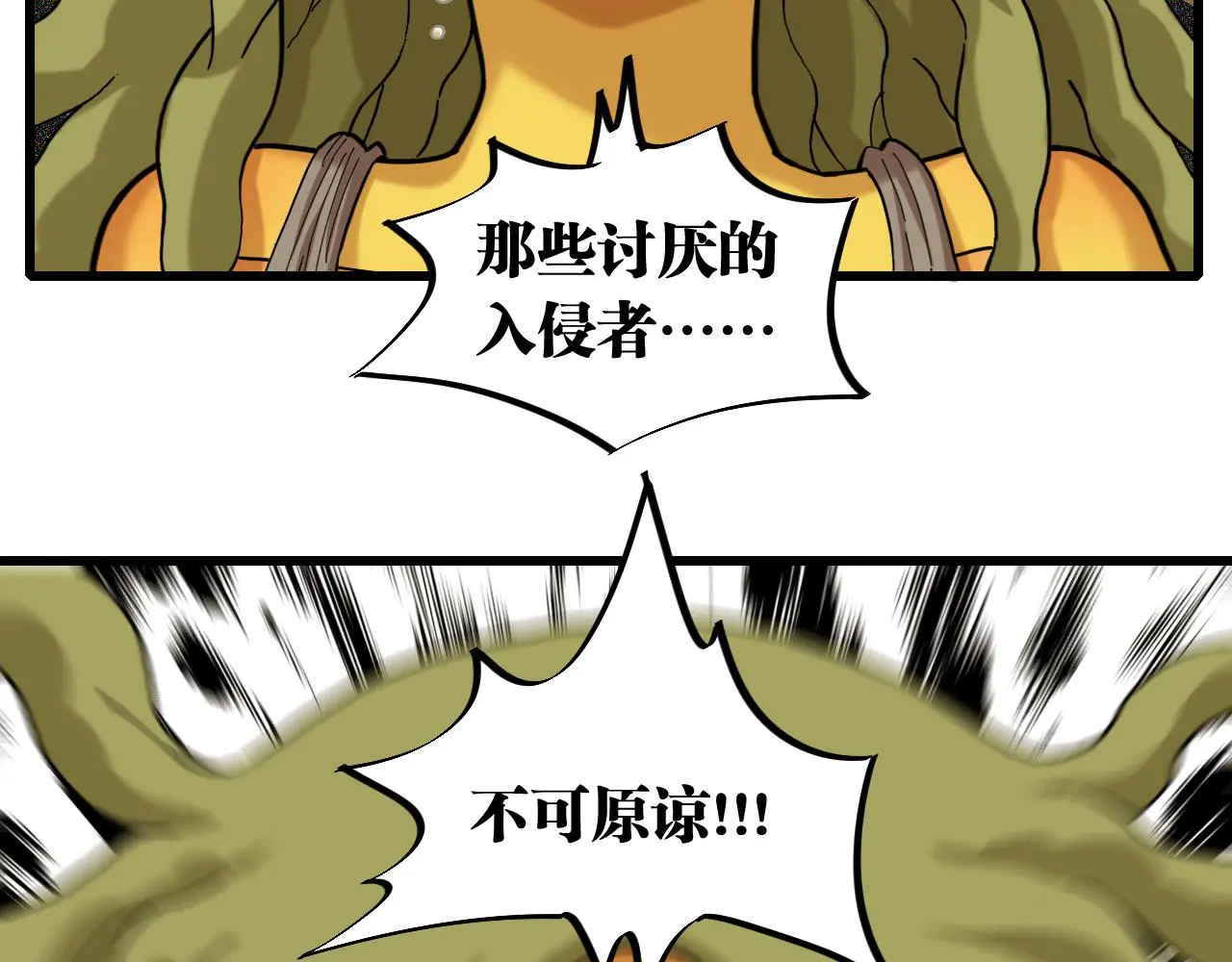 第168话 谈判破裂56