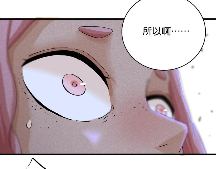 第89话 炎流与桃29