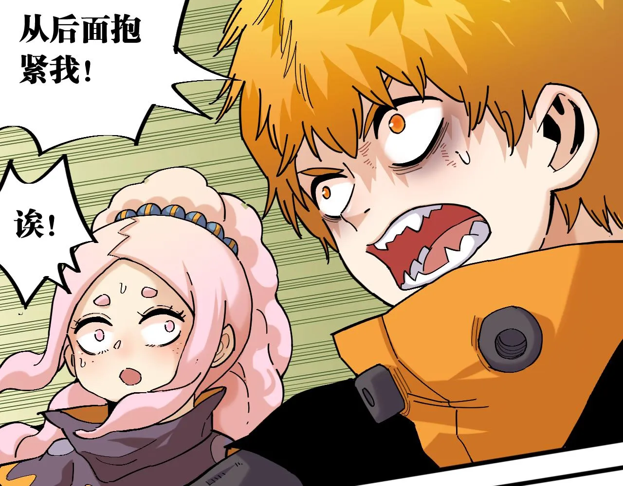 第159话 全体覆灭85