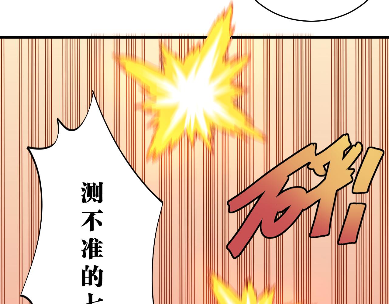 第116话 是主角就一起战斗！55