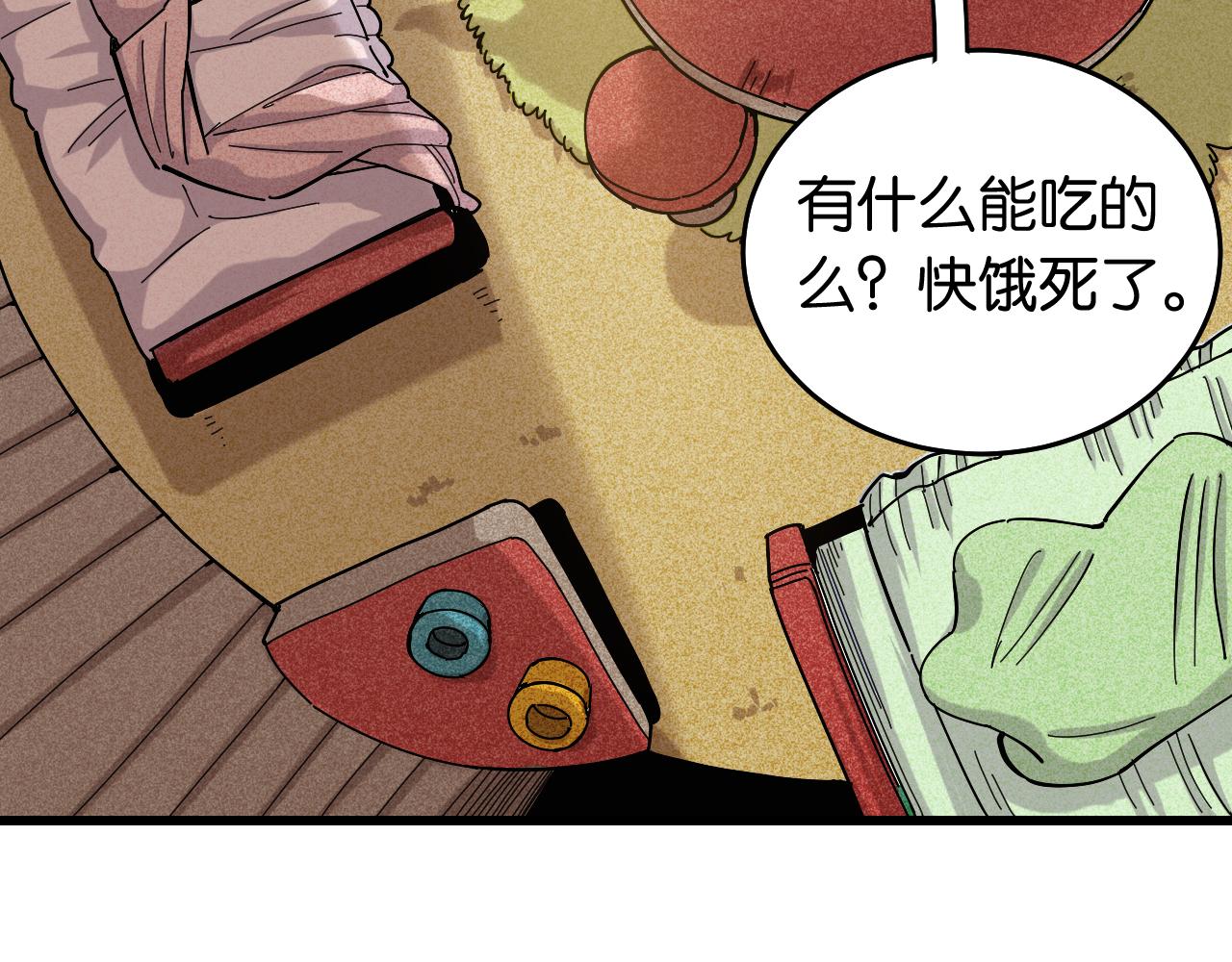 第135话 不要动我的蜂蜜！56