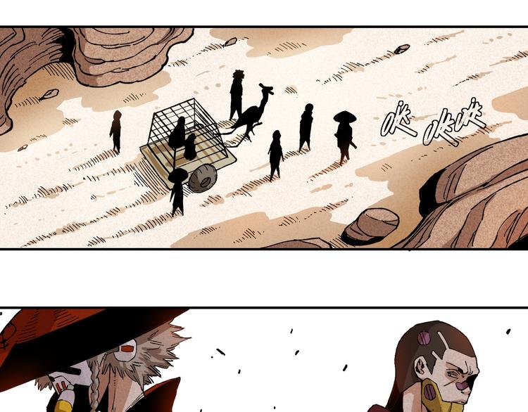 第1话 新世界！73