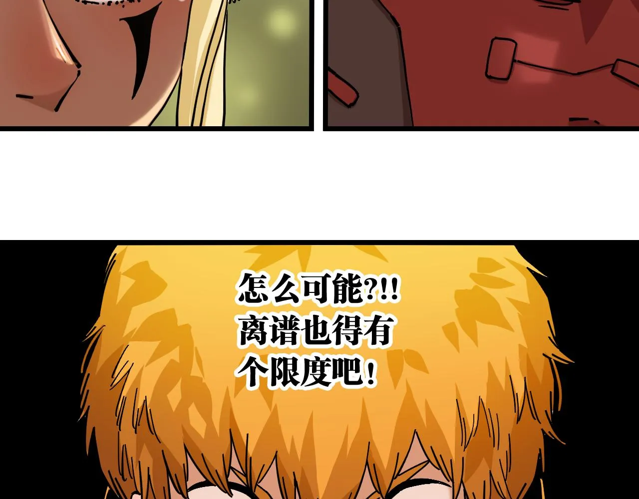 第157话 男孩的秘密95