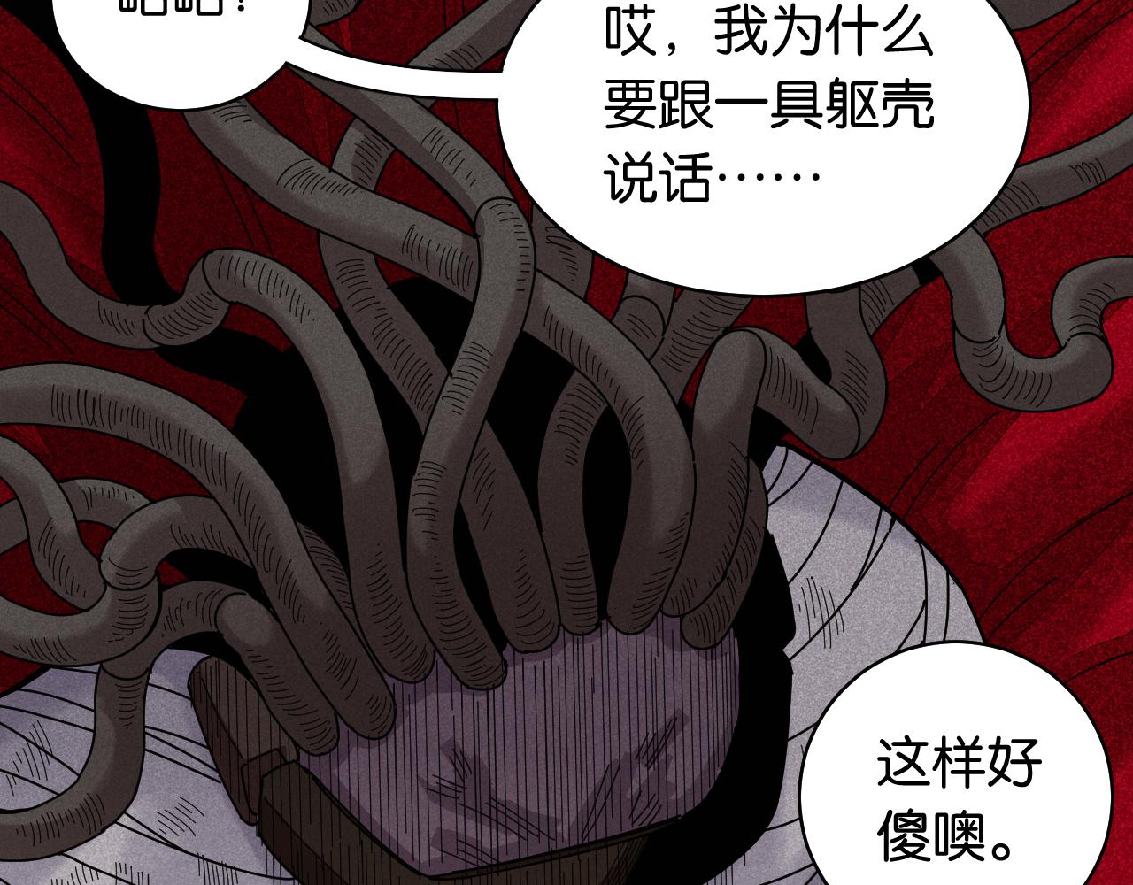 第107话 去看看太阳63