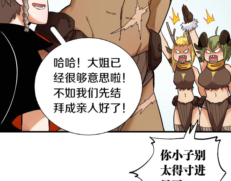 第37话 送行与迎敌！52