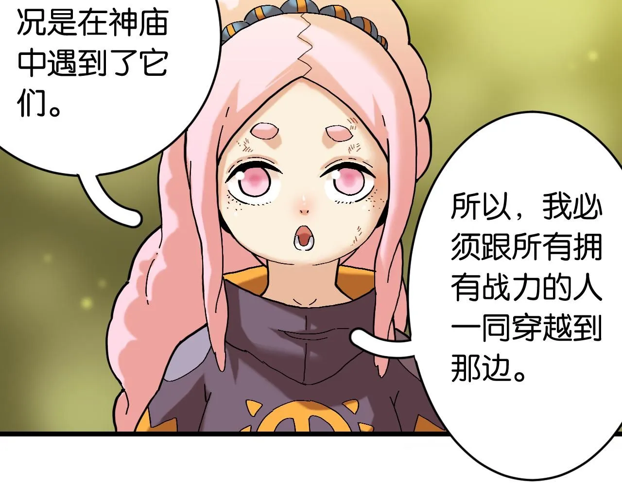 第164话 最后的计策35