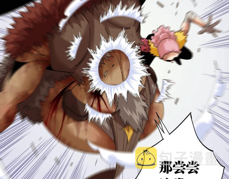 第44话 兽灵通感！48
