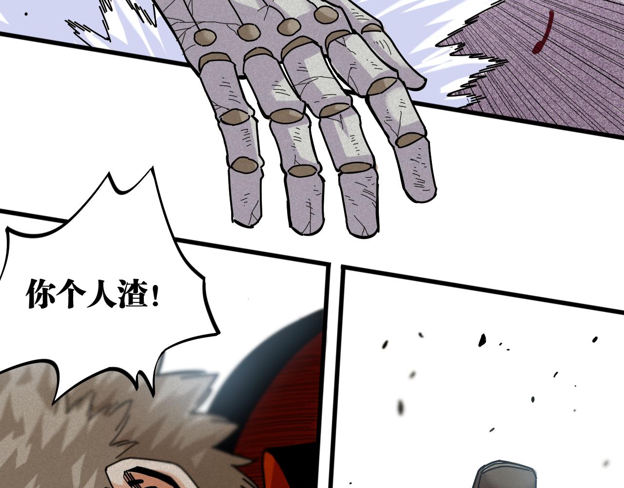 第131话 我还能救大家41