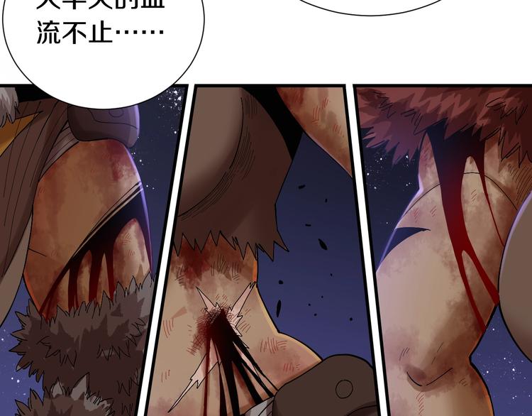 第44话 兽灵通感！42