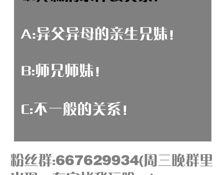 第26话 清水与羚108