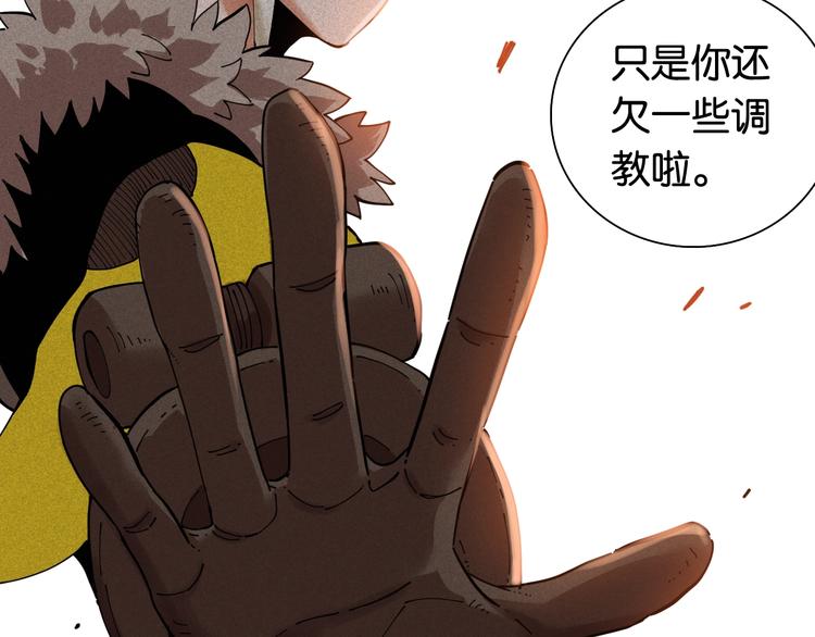 第19话 跟我走！39