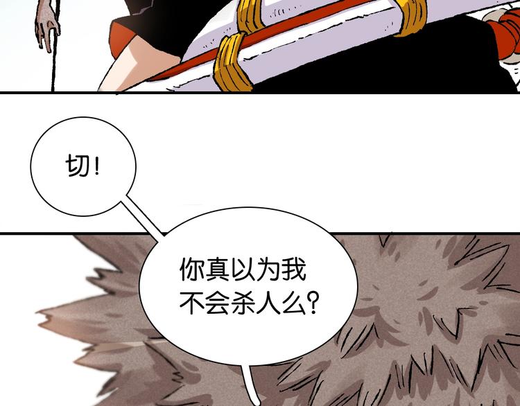 第3话 证明？44