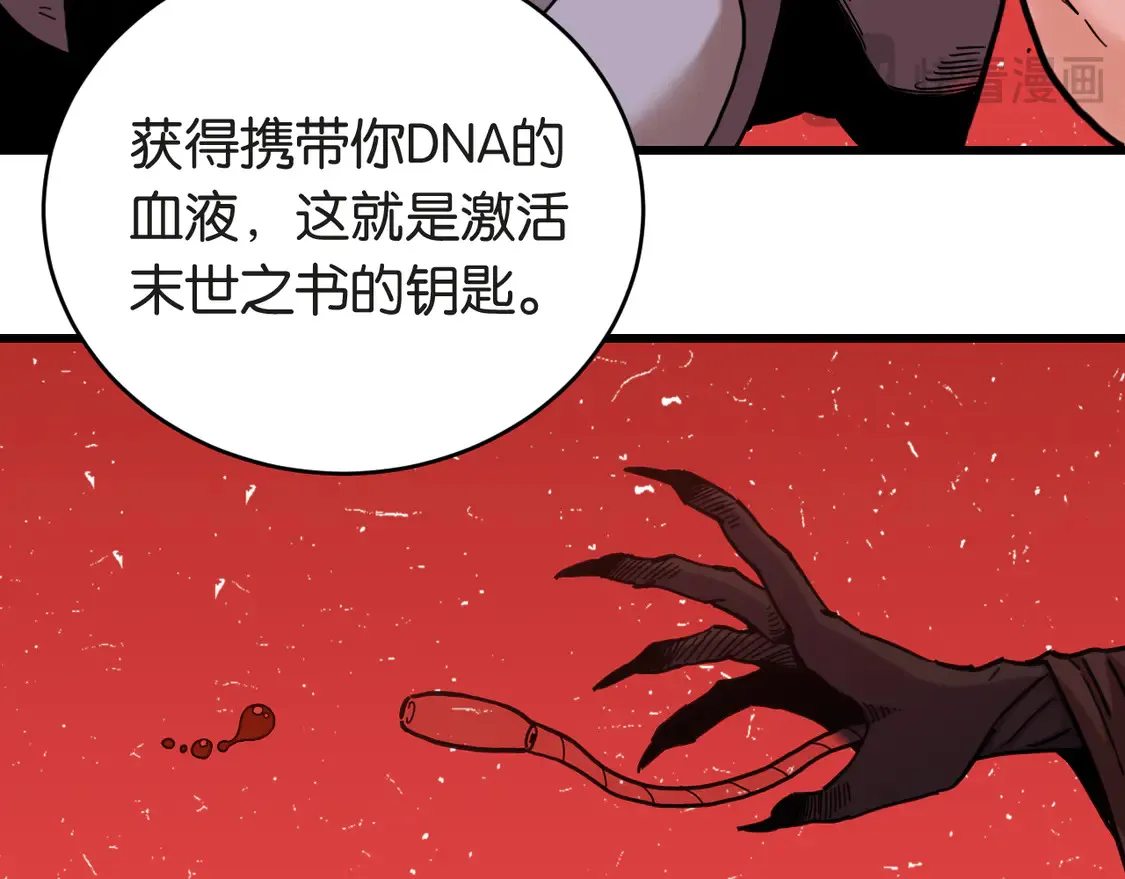 第182话 因由断绝44