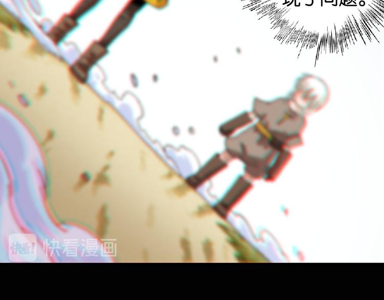 第79话 比尔的薛定谔14