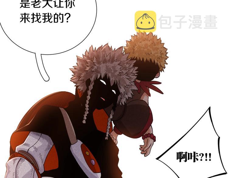 第49话 捉迷藏！49