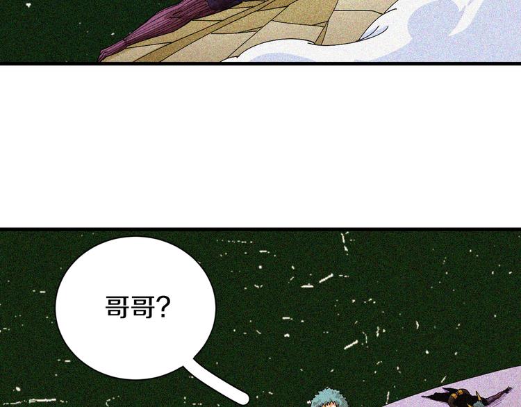 第66话 赎罪的价码72