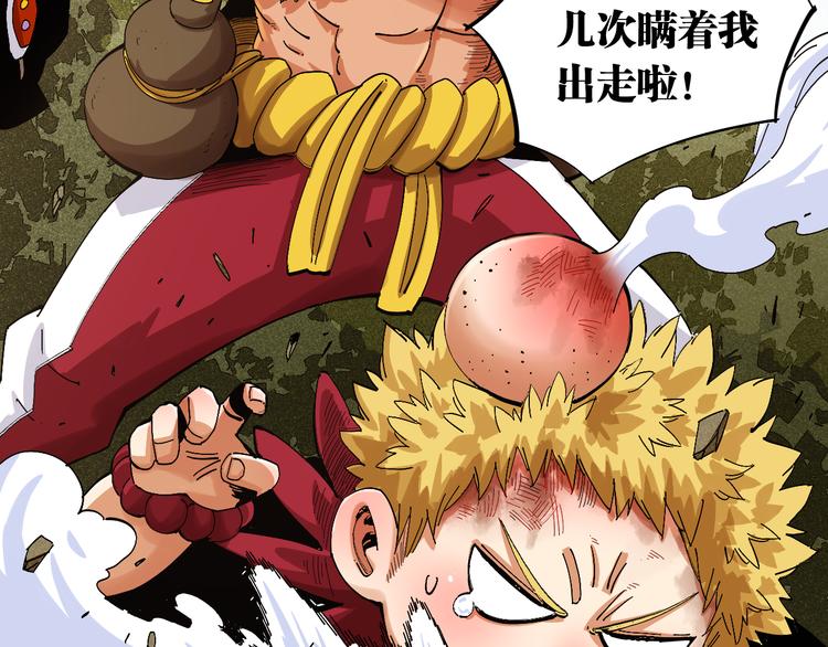 第53话 清水由V灰银18