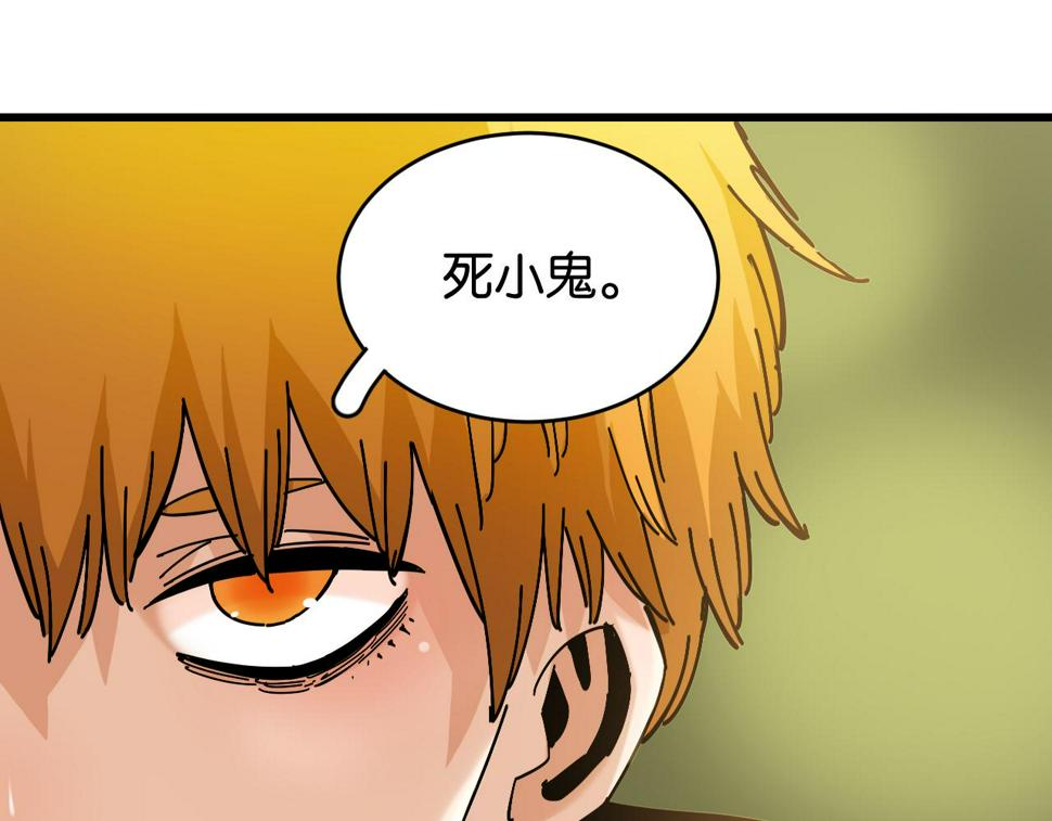 第151话 响尾的实力82