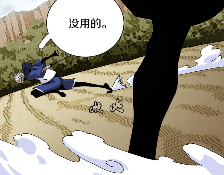 第53话 清水由V灰银52
