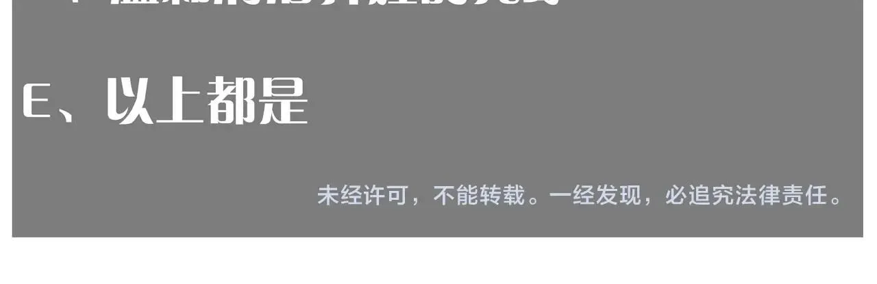 番外：拯救风谷村55