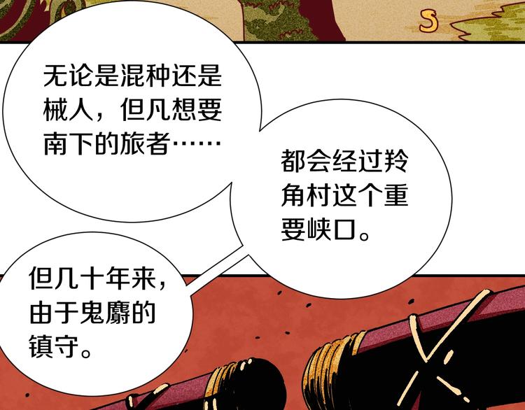 第36话 约定！83