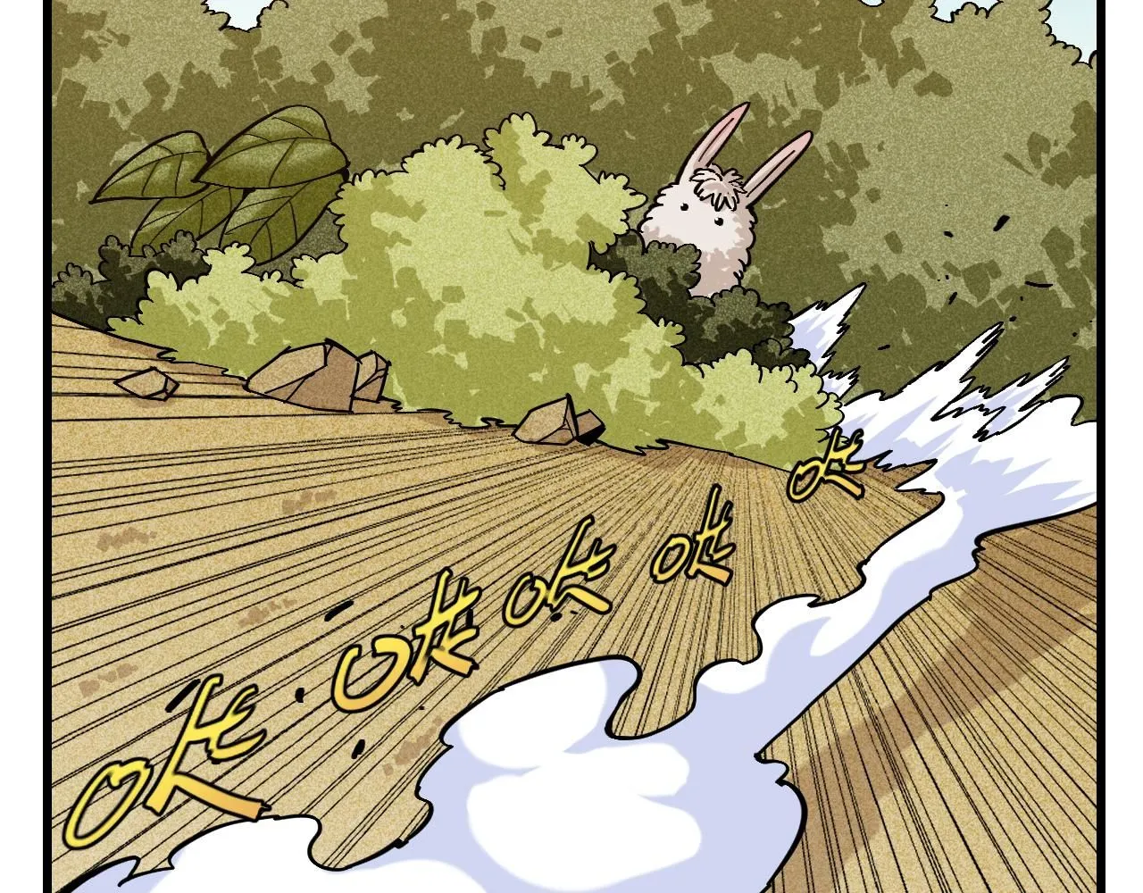 第160话 黑瞳石VS寒武42