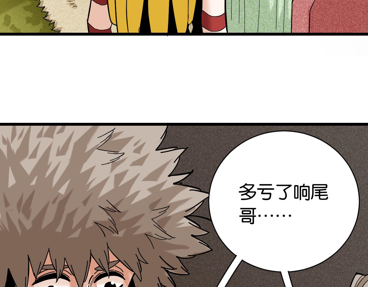 第143话 未来灵水7