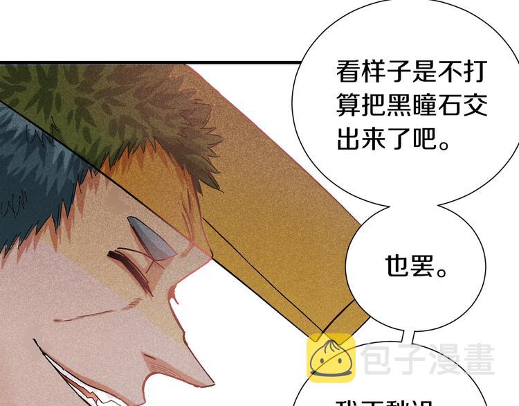 第38话 替补位众人！6