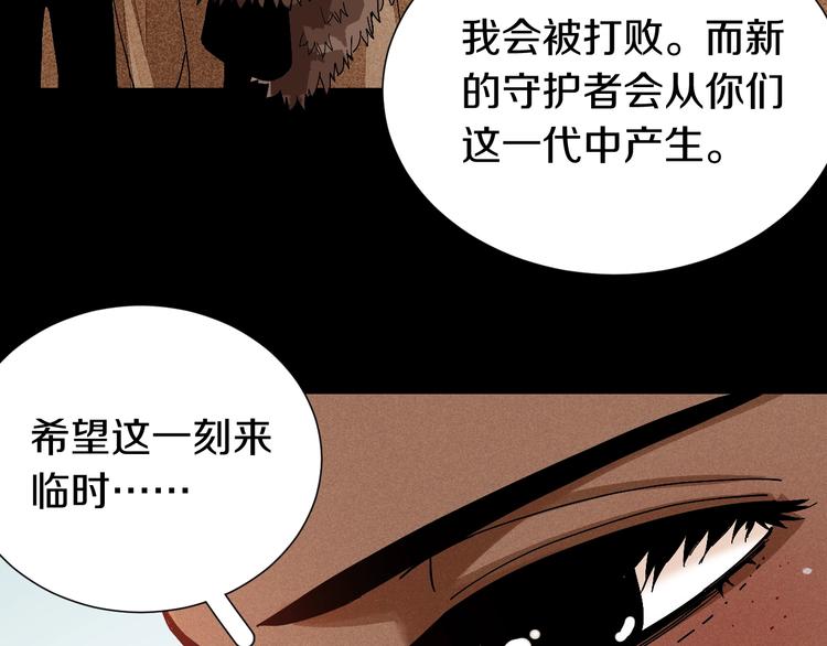 第47话 斩杀的因由！25