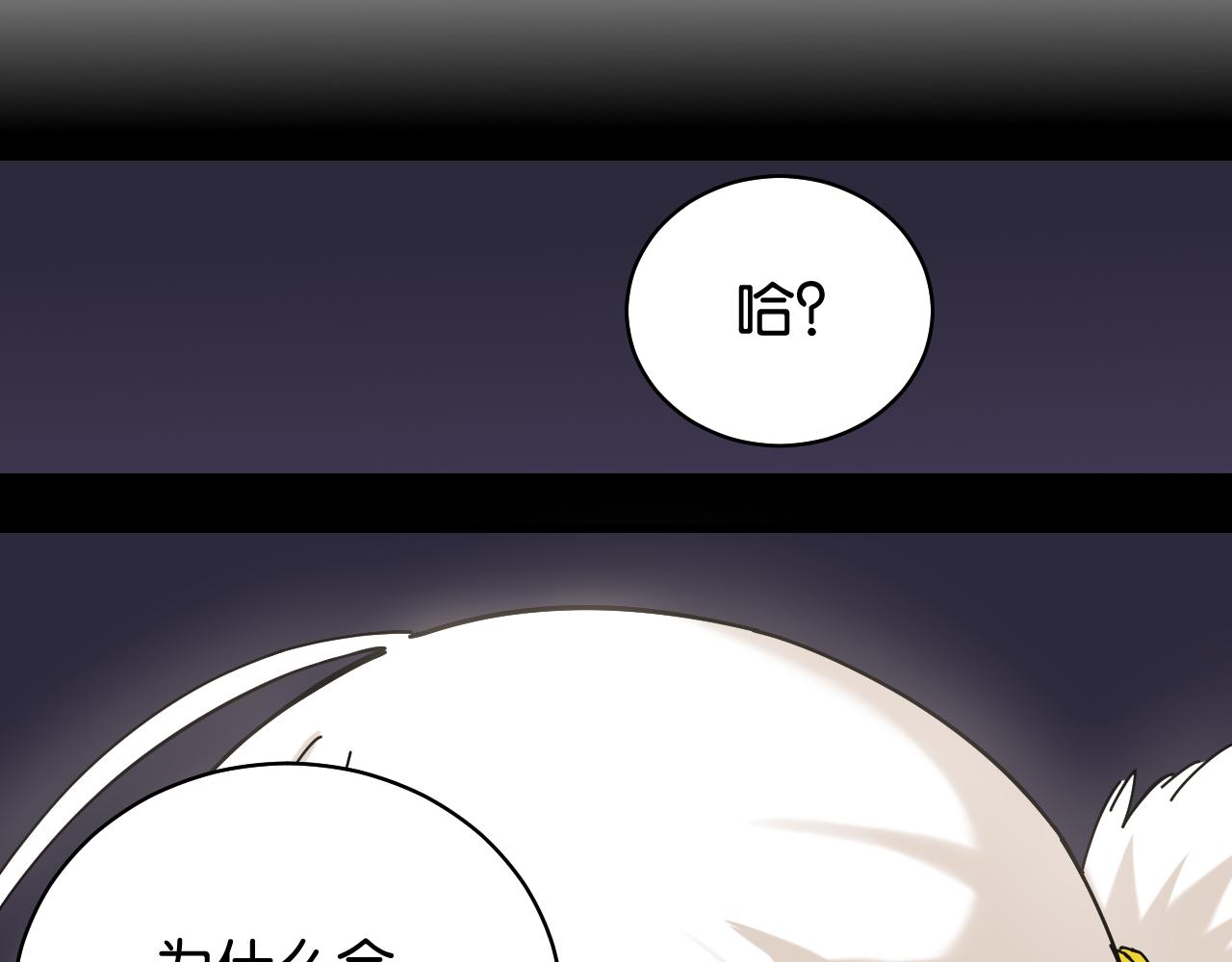 第123话 黑瞳石VS涅罗69