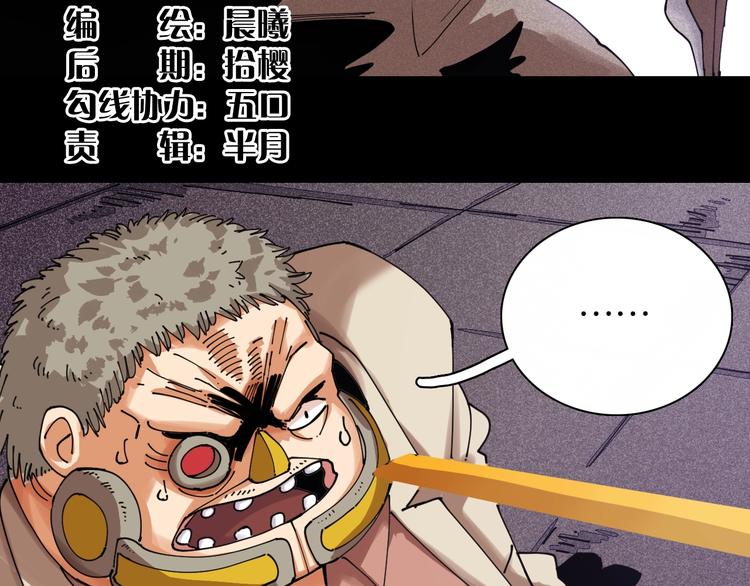 第15话 第一次任务！6