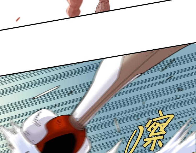 第30话 黑瞳石VS羊匪帮！45