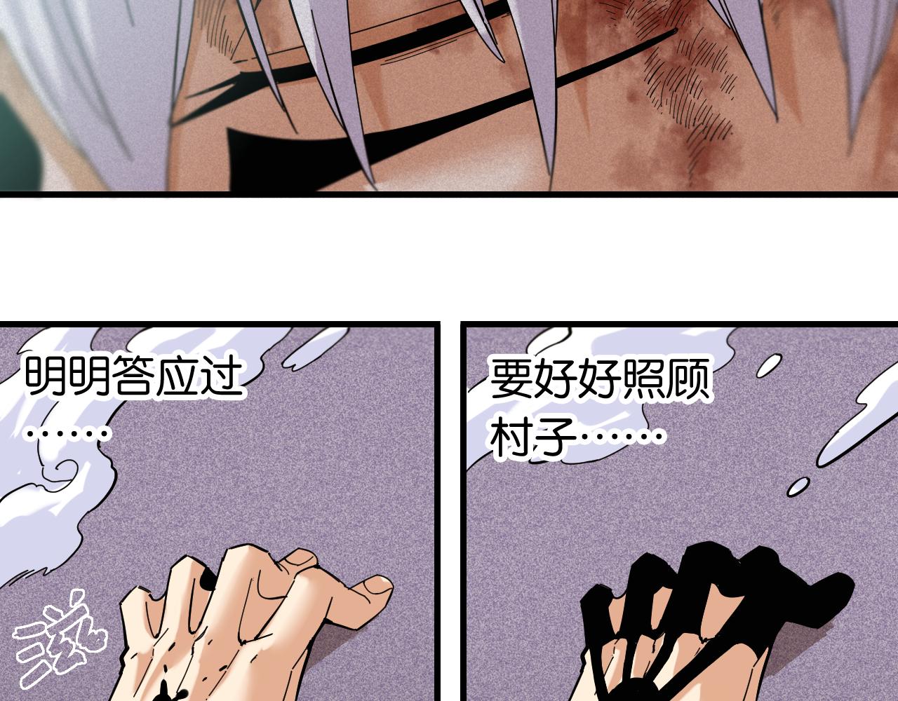 第104话 红焰40
