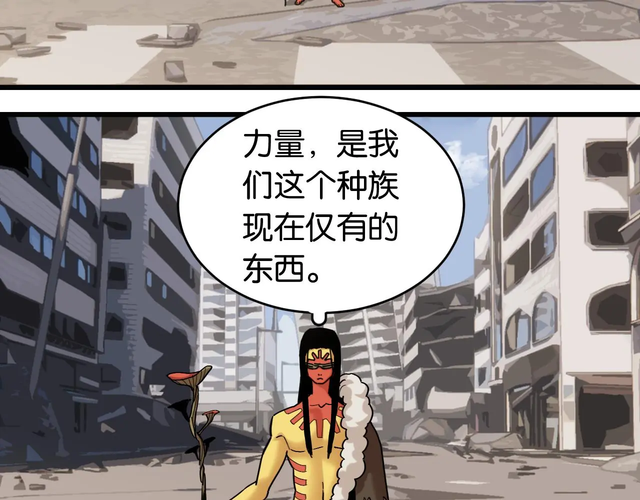 第168话 谈判破裂32