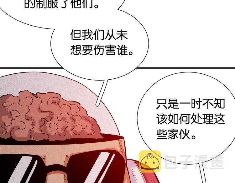第27话 偏见与冲突！25