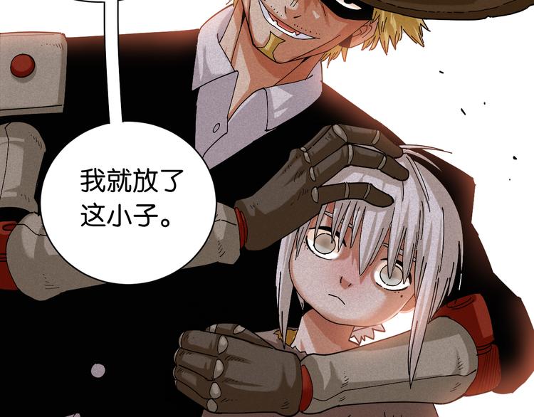 第76话 傀儡弹66