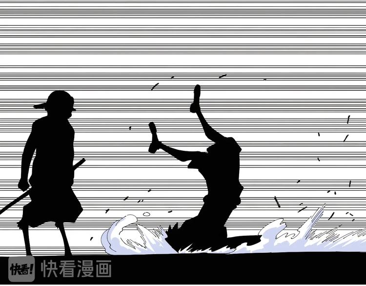 第29话 灿都与黑瞳石！12
