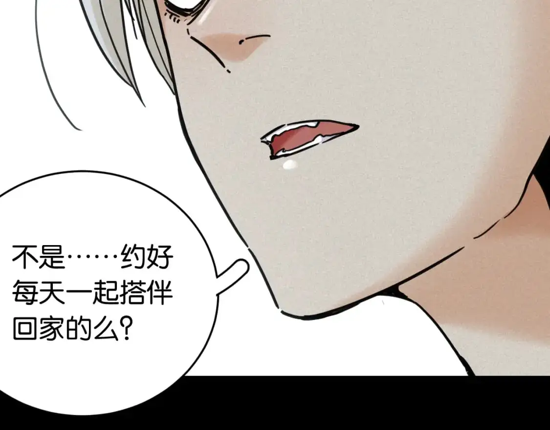 第173话 因果轮回66