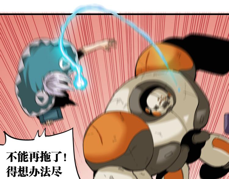 第101话 半神47