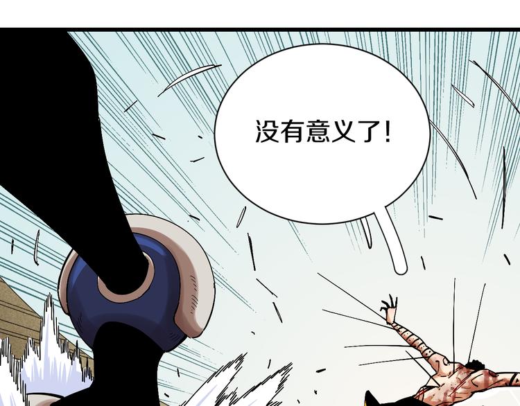 第56话 白热化！32