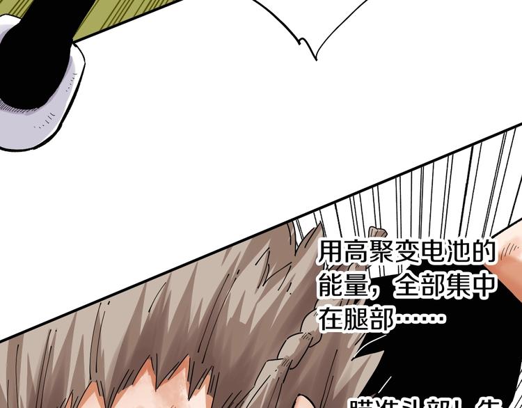 第35话  鬼麝与牙夫人！41