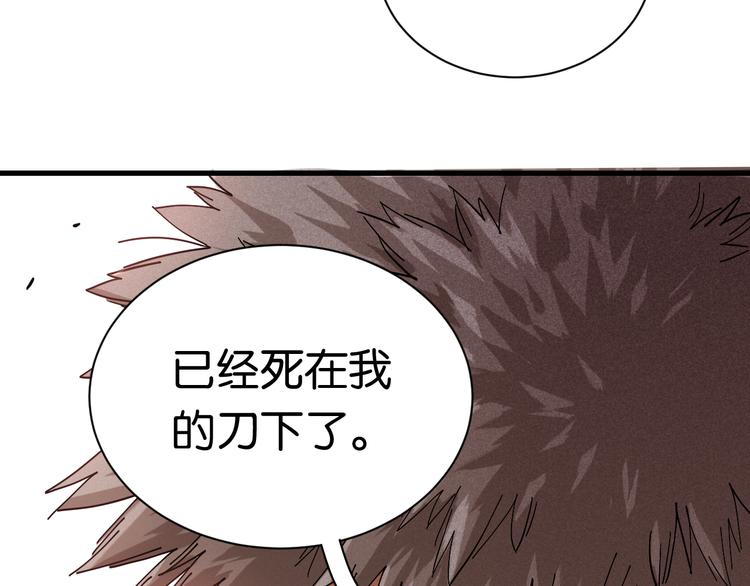 第69话 坦白20