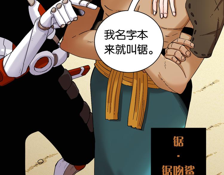第83话 清水康5