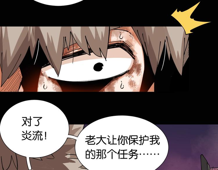 第23话 牙套一定要带好！60