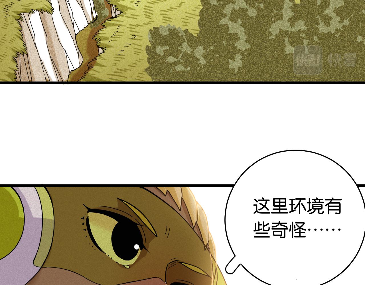 第114话 伏击战27